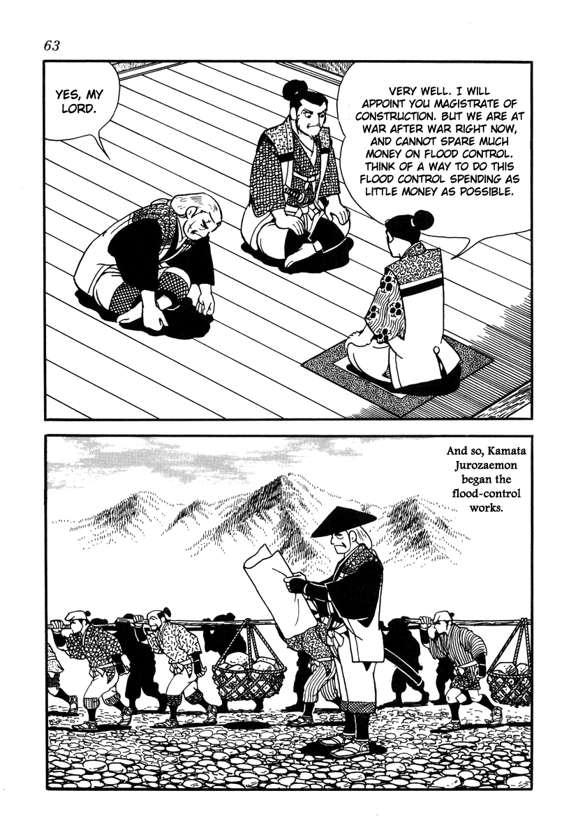 Takeda Shingen (YOKOYAMA Mitsuteru) Vol.4 Ch.29