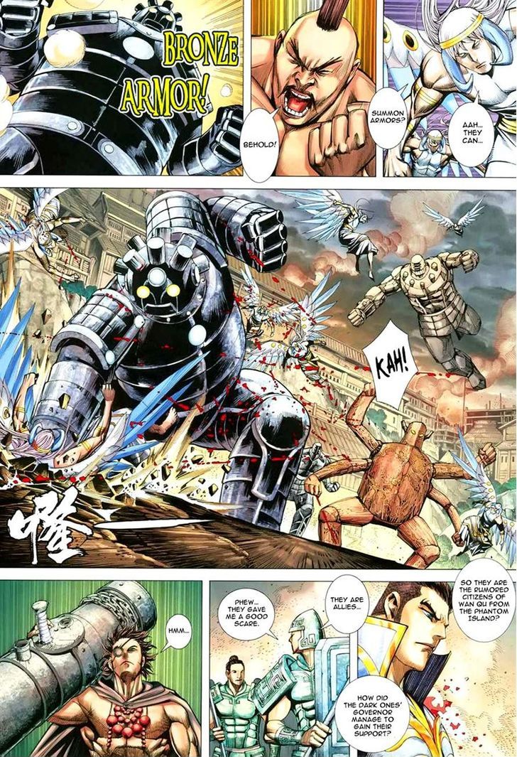 Feng Shen Ji 159