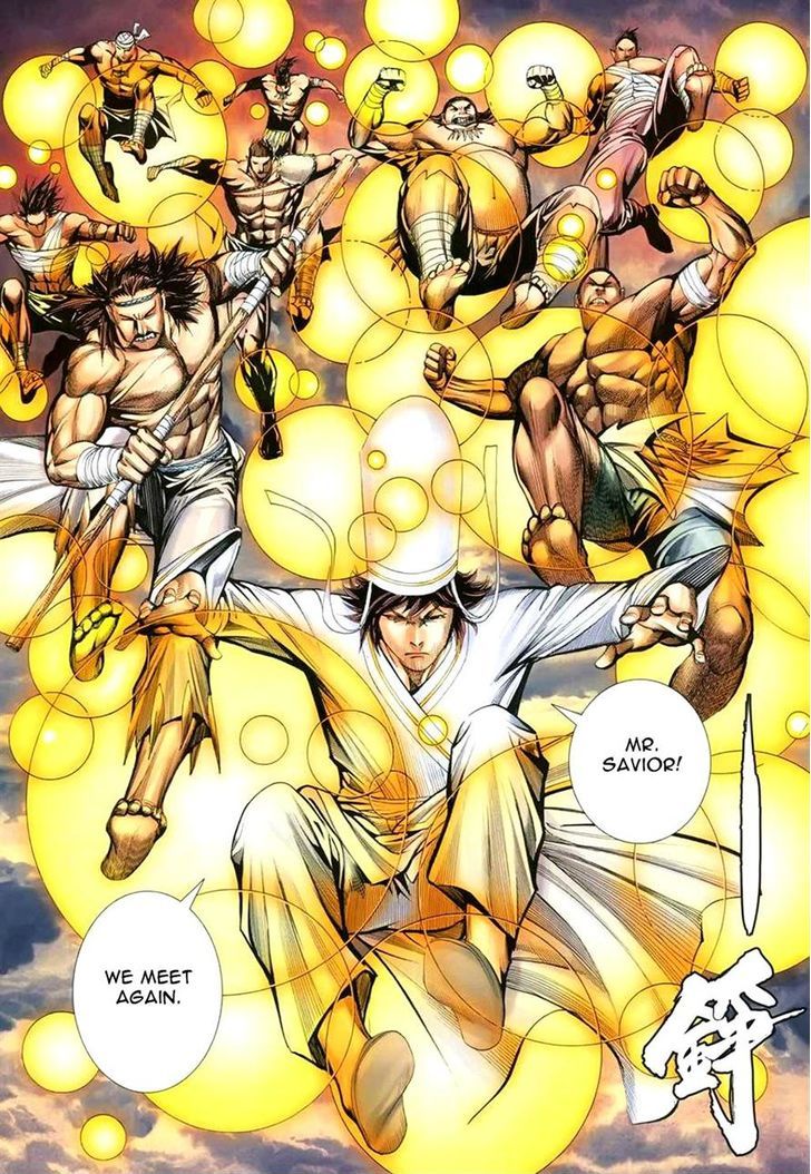 Feng Shen Ji 159