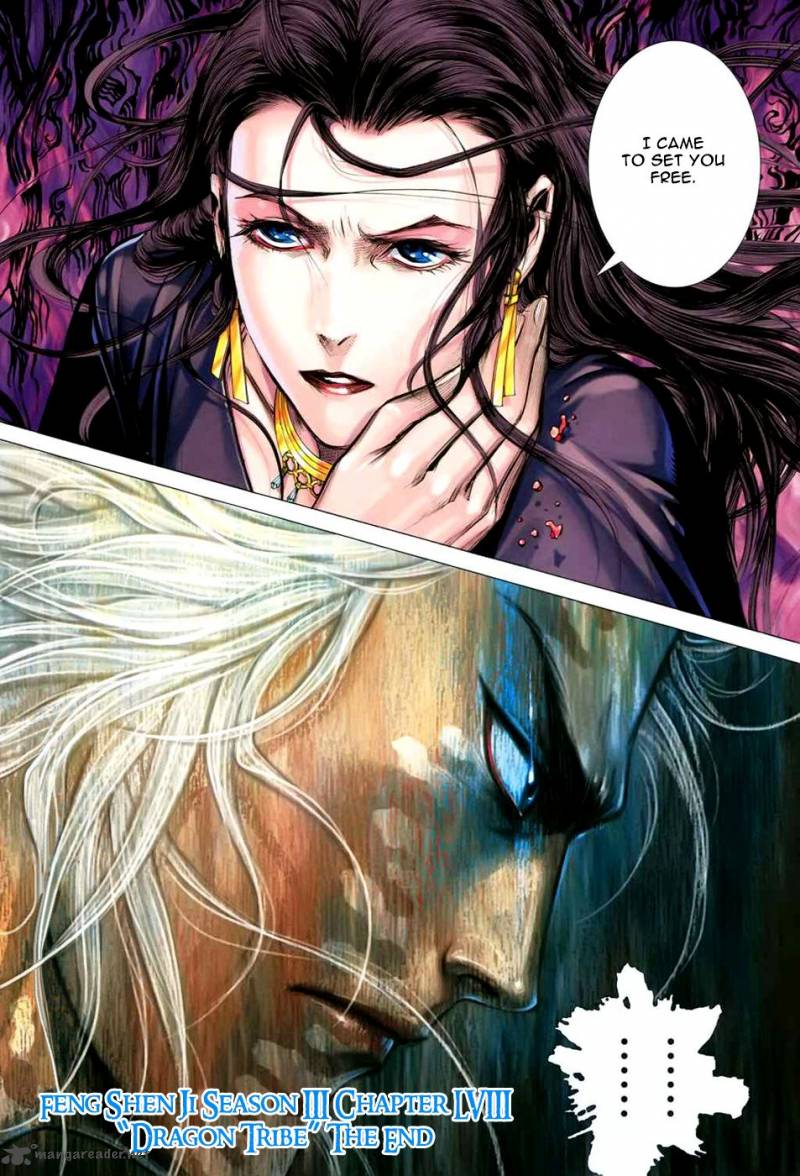Feng Shen Ji 160