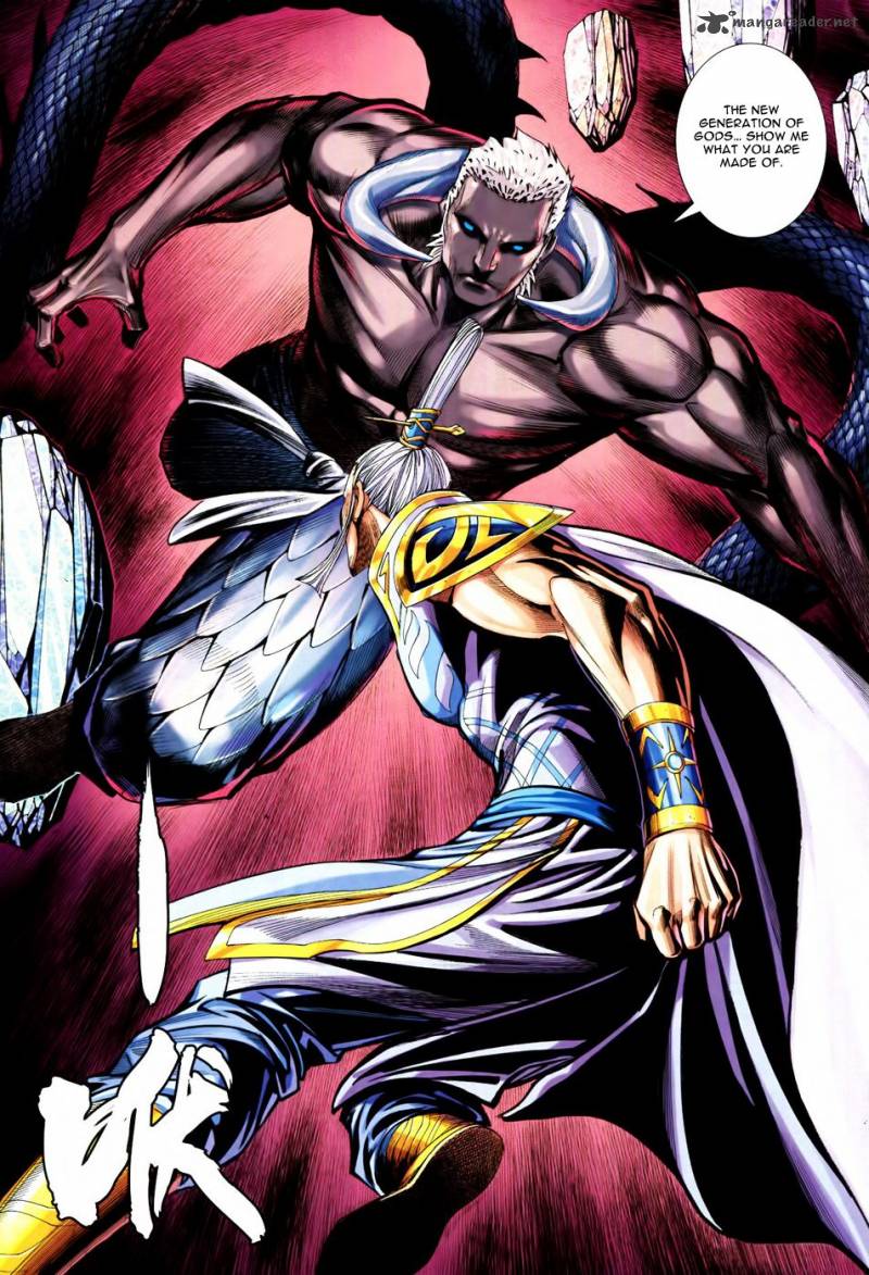 Feng Shen Ji 160