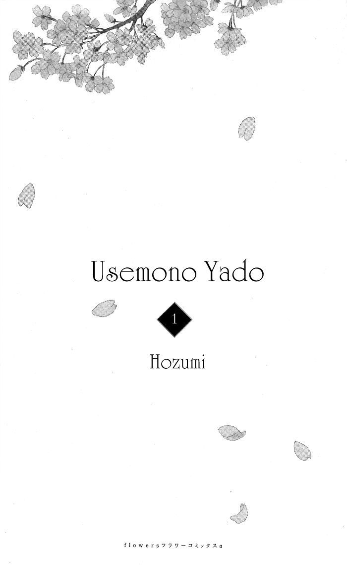 Usemono Yado 1