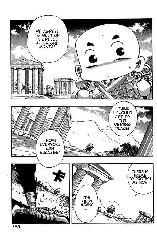 Little Monk 88