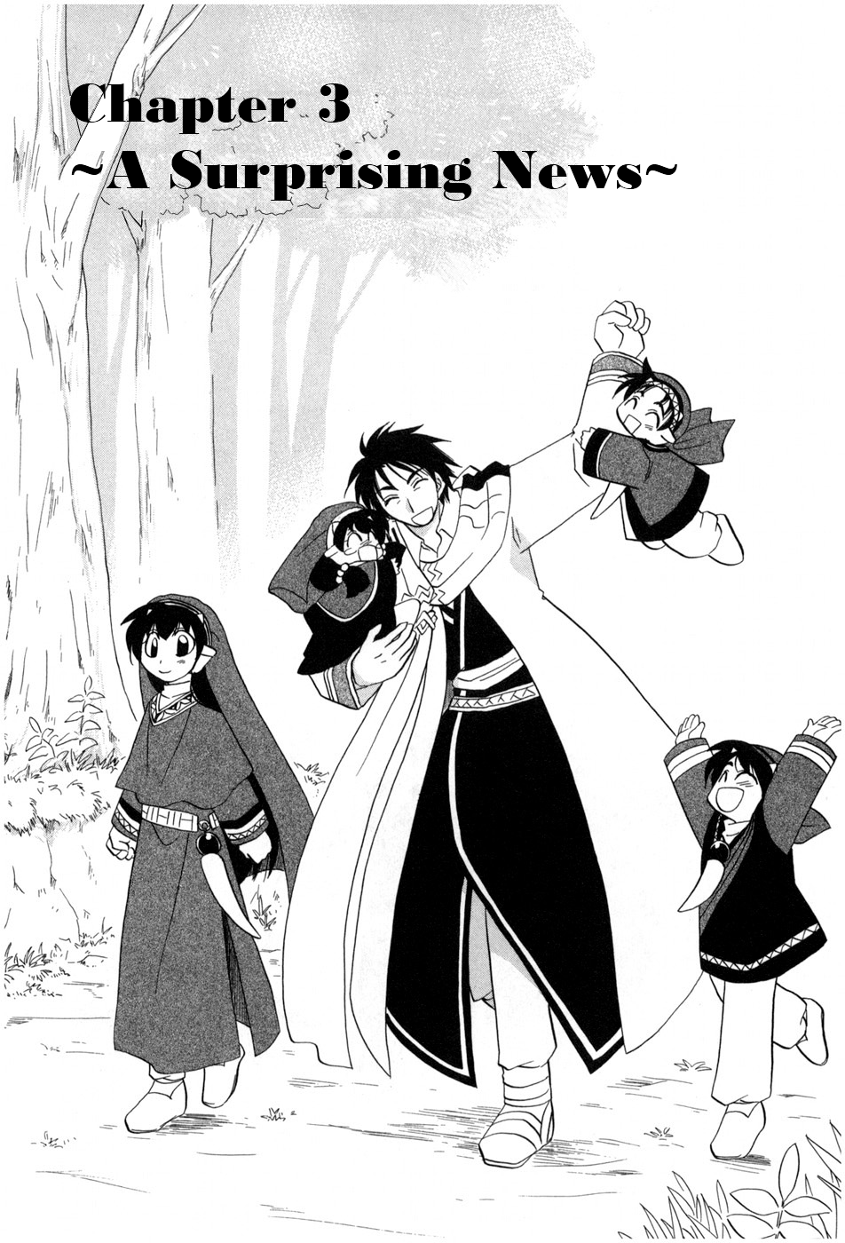 Corseltel no Ryuujitsushi - Koryuu Monogatari Vol.1 Ch.3