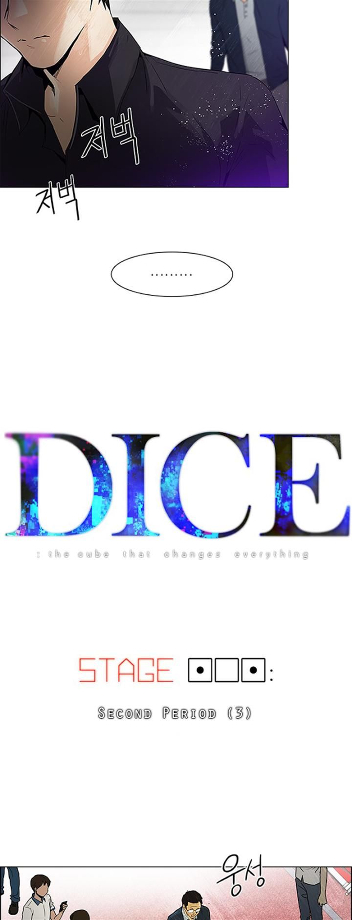 DICE: the cube that changes everything 101
