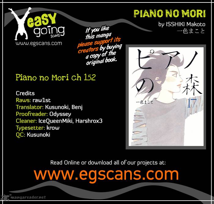 Piano no Mori 152