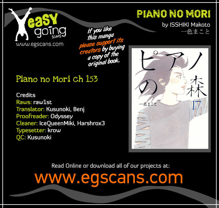 Piano no Mori 153