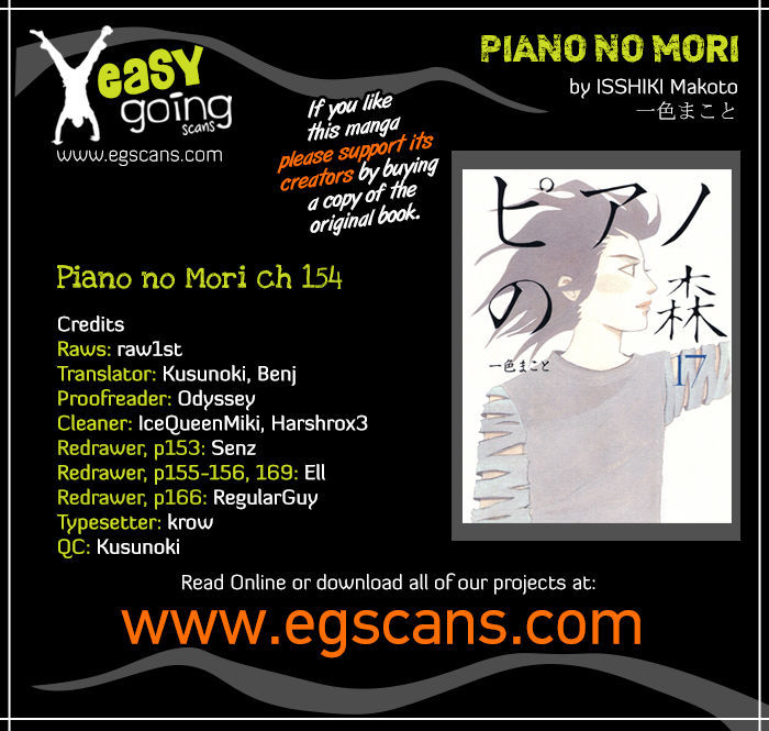 Piano no Mori 154
