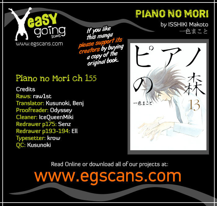 Piano no Mori 155