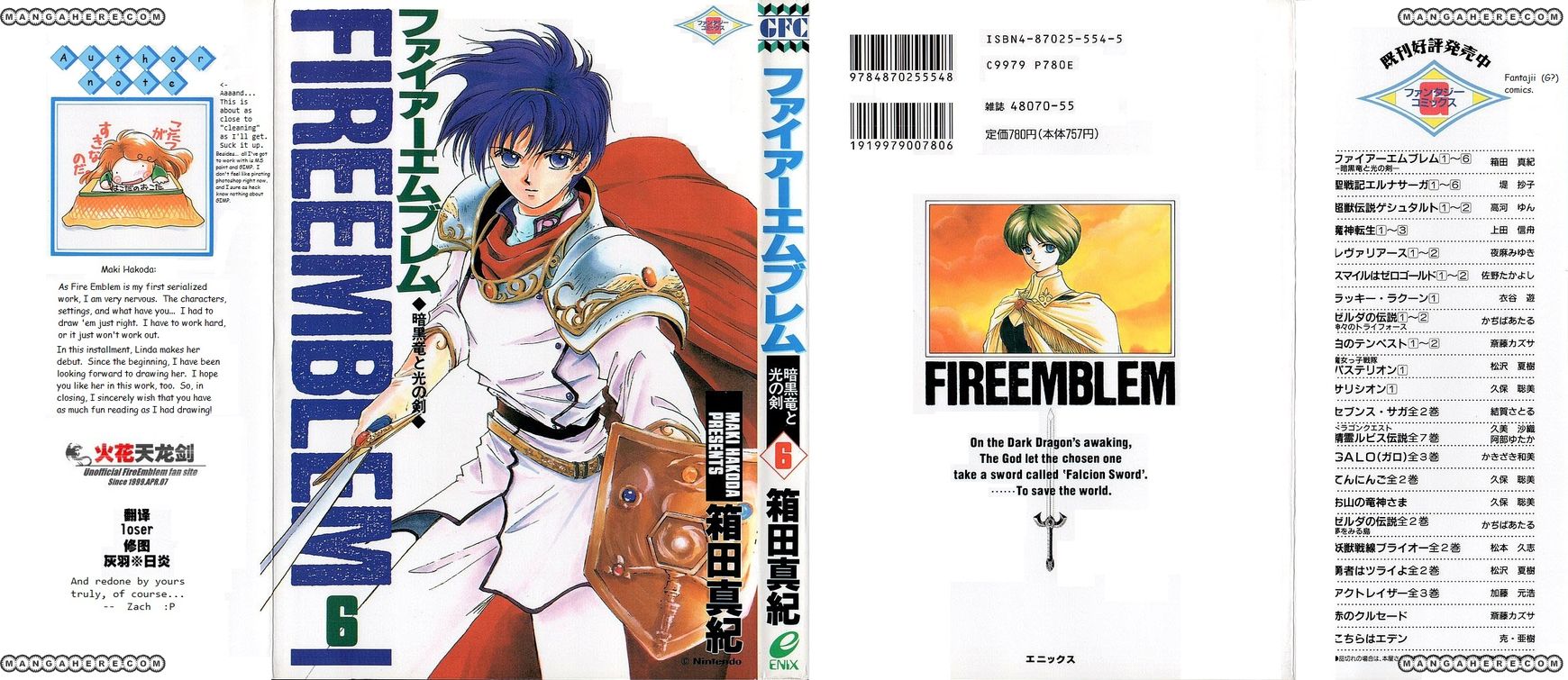 Fire Emblem: Ankokuryuu to Hikari no Ken 26