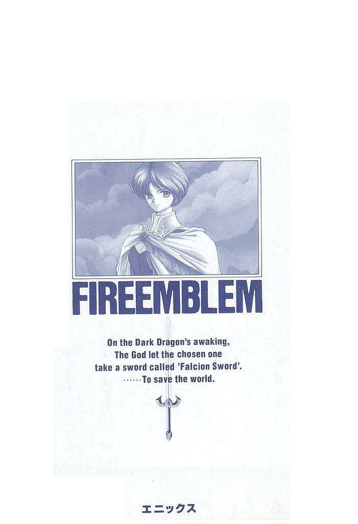 Fire Emblem: Ankokuryuu to Hikari no Ken 30.5