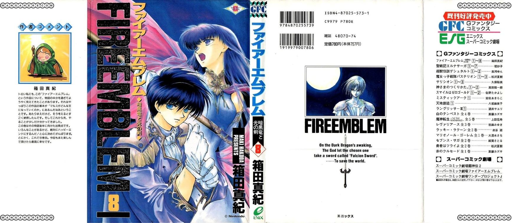 Fire Emblem: Ankokuryuu to Hikari no Ken 36