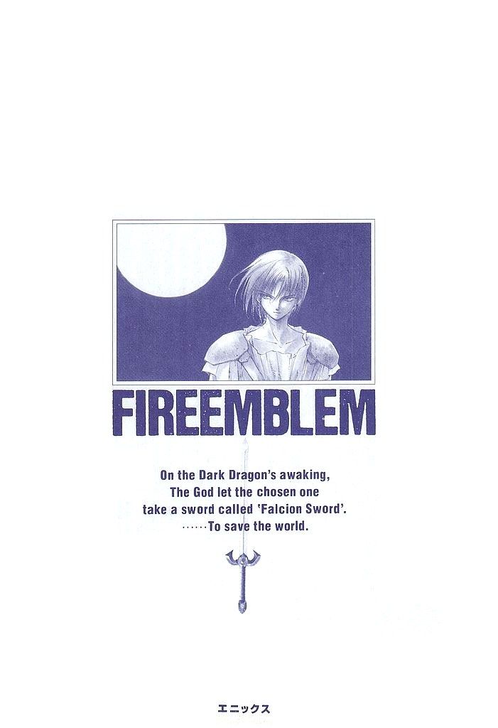 Fire Emblem: Ankokuryuu to Hikari no Ken 38.2