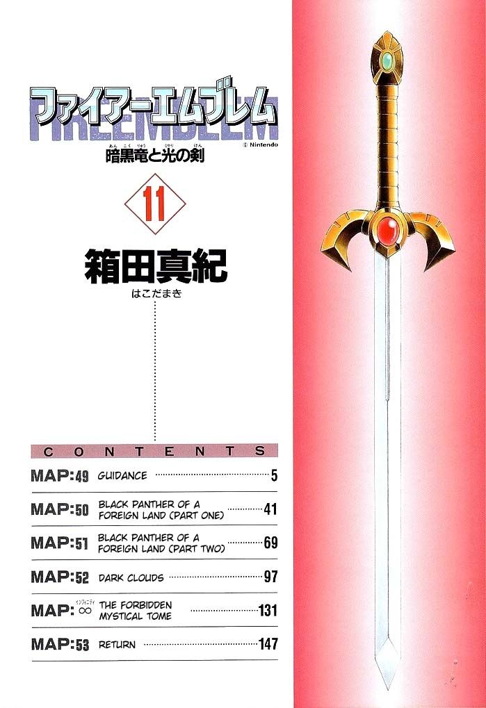 Fire Emblem: Ankokuryuu to Hikari no Ken 49