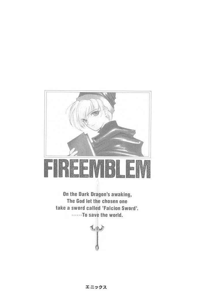 Fire Emblem: Ankokuryuu to Hikari no Ken 59