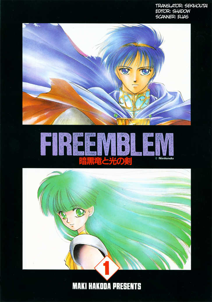 Fire Emblem: Ankokuryuu to Hikari no Ken 0