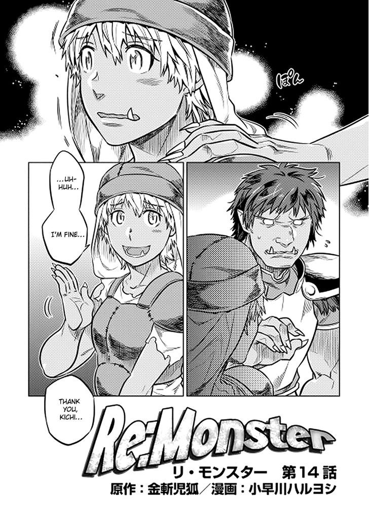 Re:Monster 14