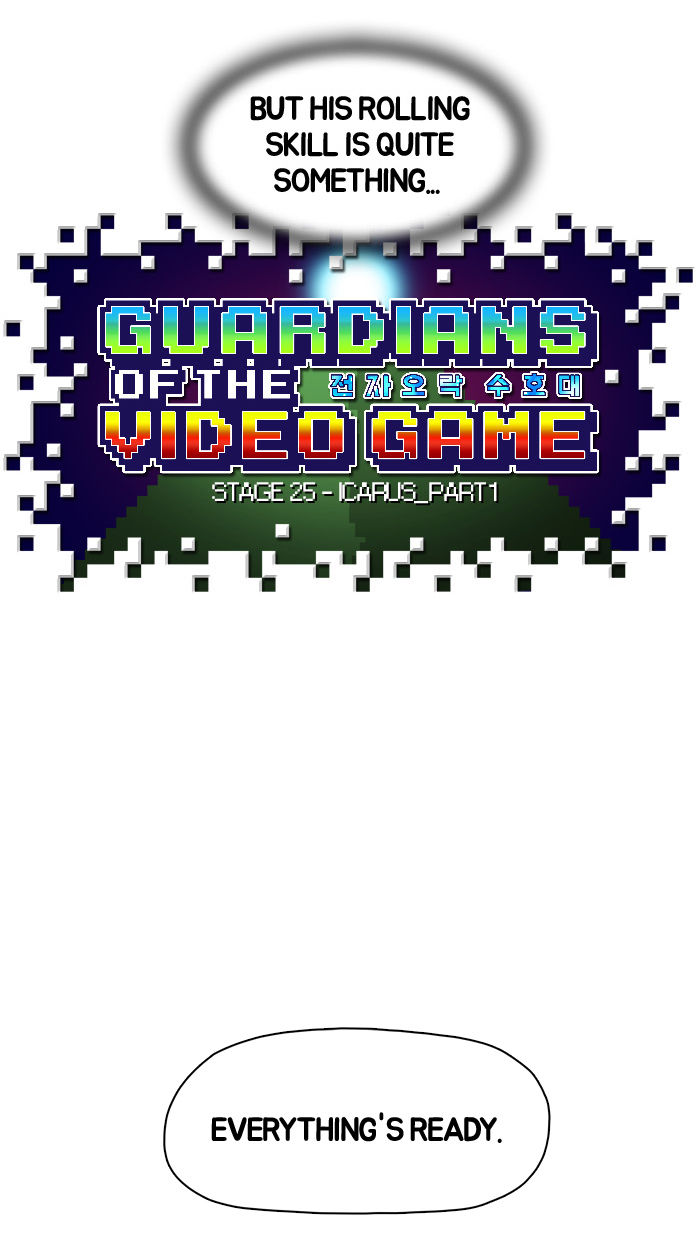 Guardians of the Video Game 25