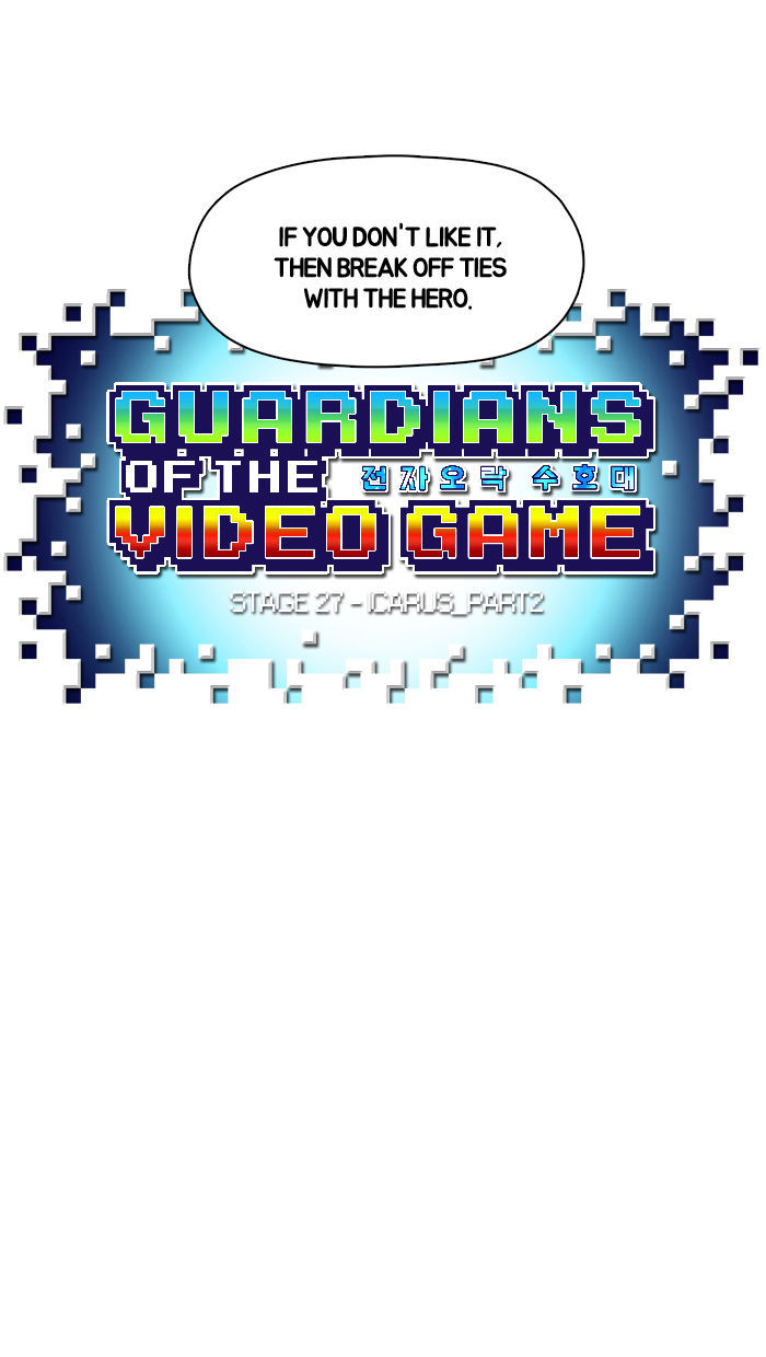 Guardians of the Video Game 27