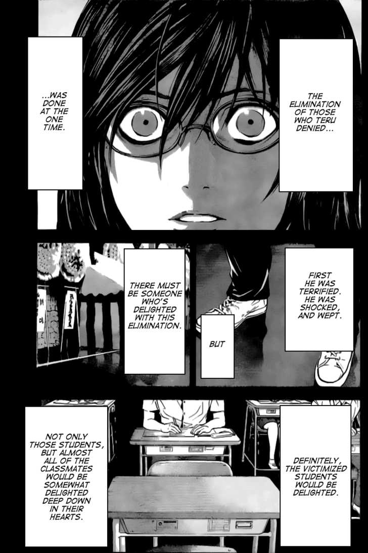 Death Note 84