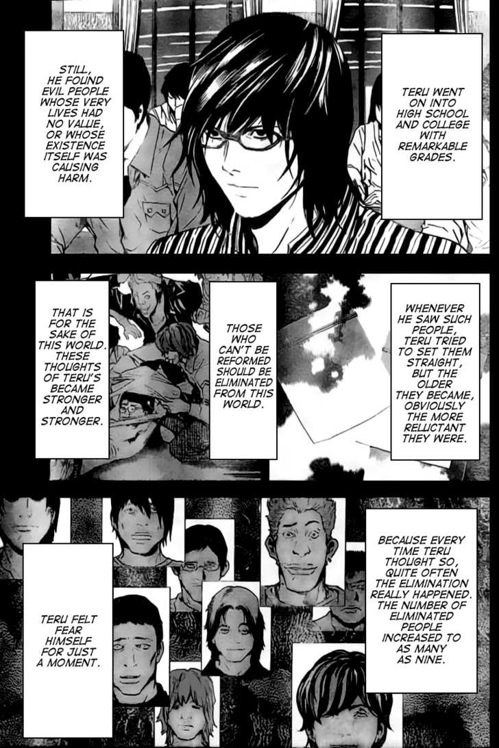 Death Note 84