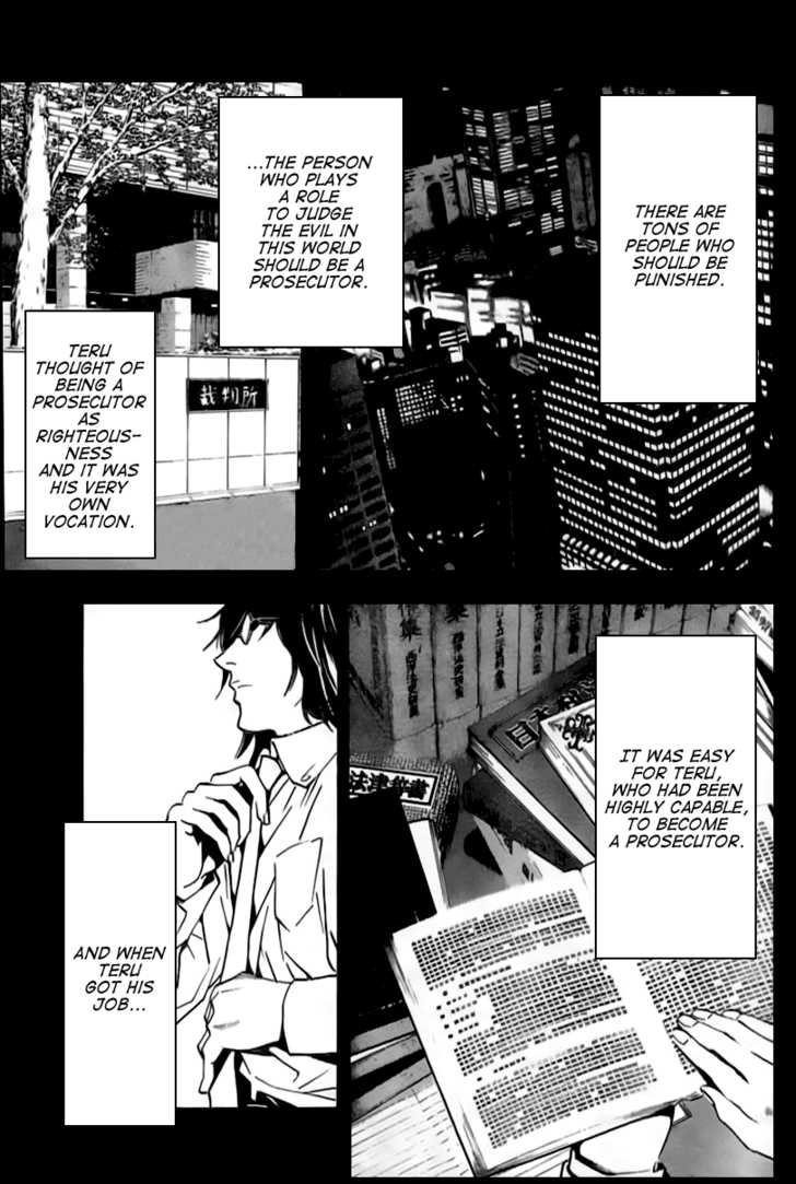 Death Note 84