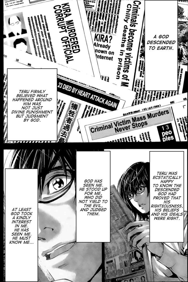 Death Note 84