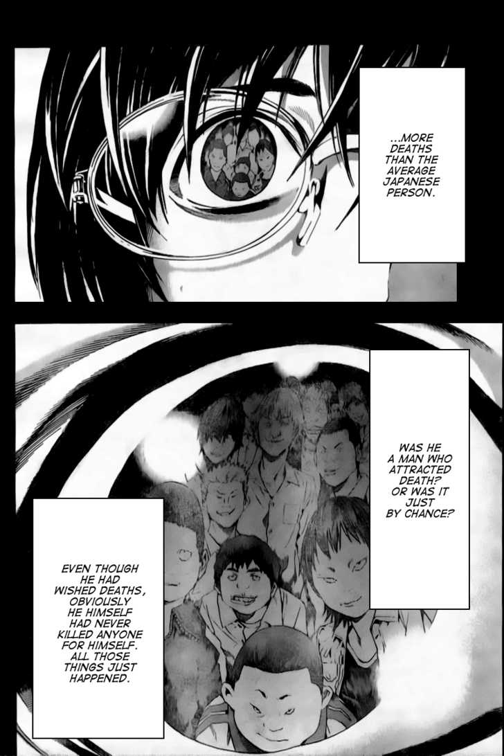 Death Note 84