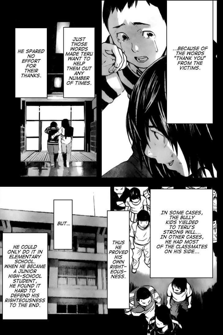 Death Note 84