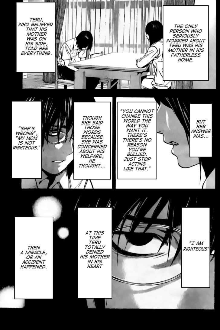 Death Note 84