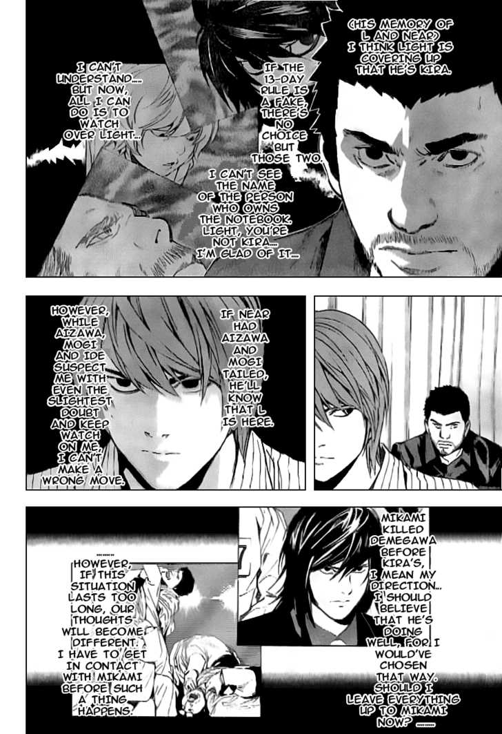 Death Note 85