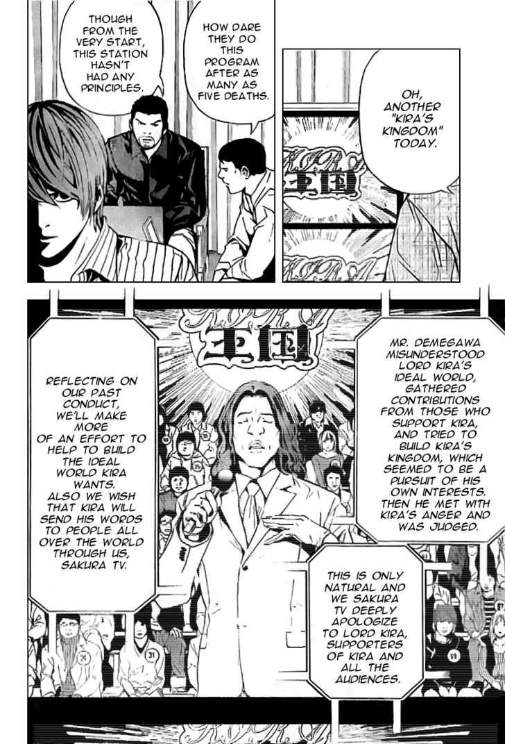 Death Note 85