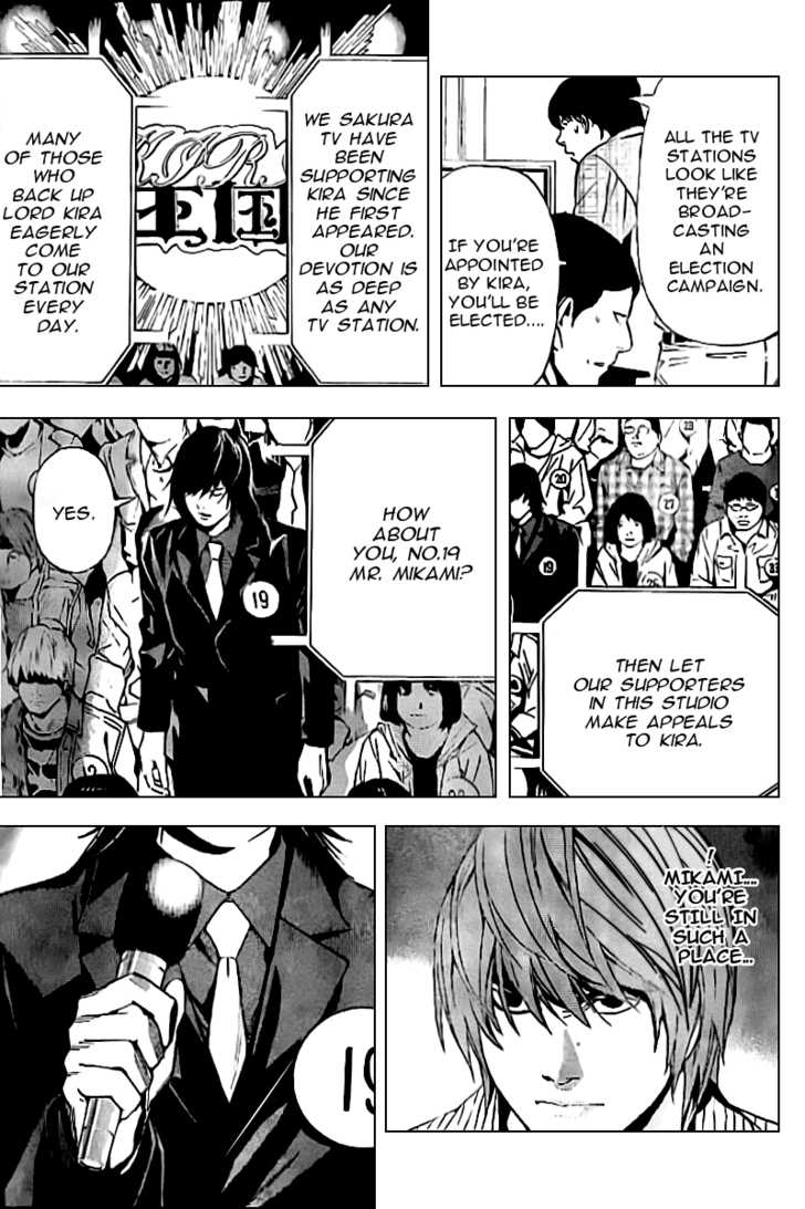 Death Note 85