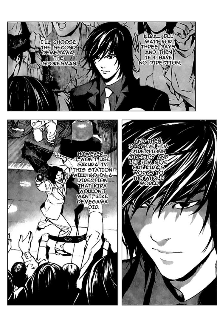 Death Note 85