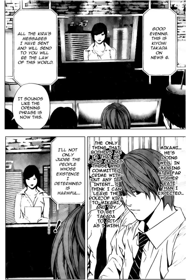 Death Note 87