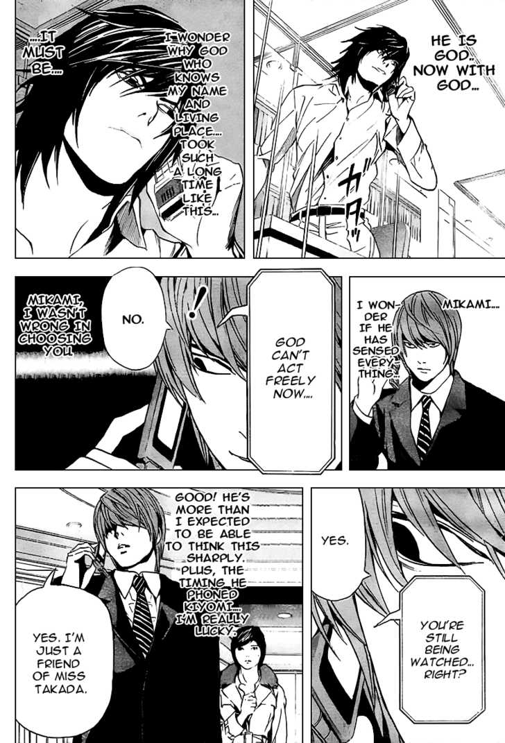 Death Note 88