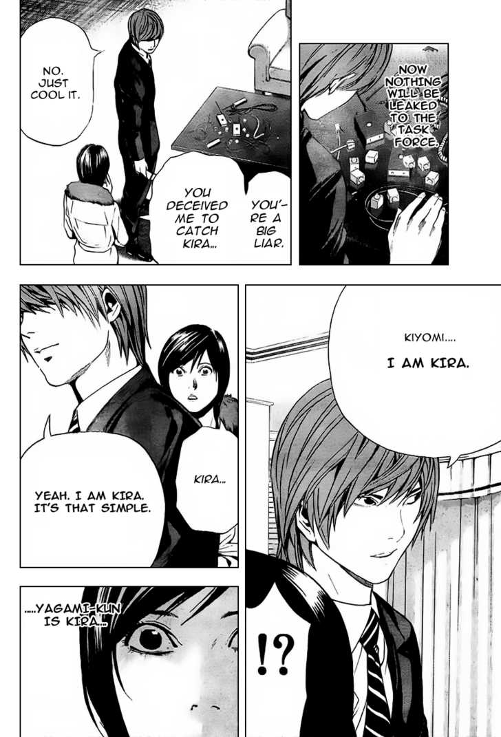 Death Note 88