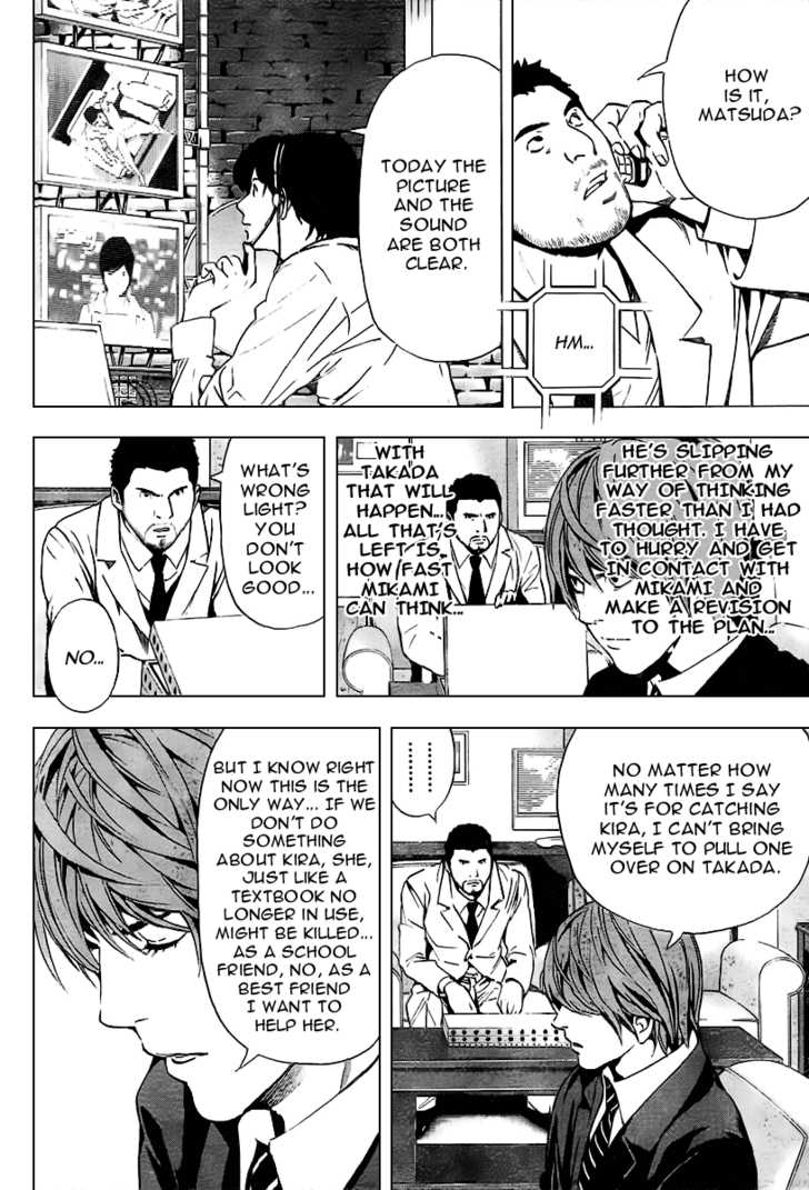 Death Note 88