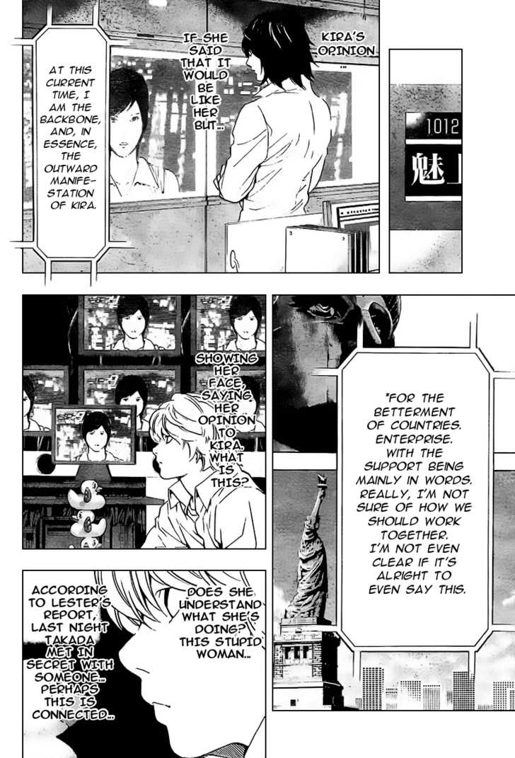 Death Note 88
