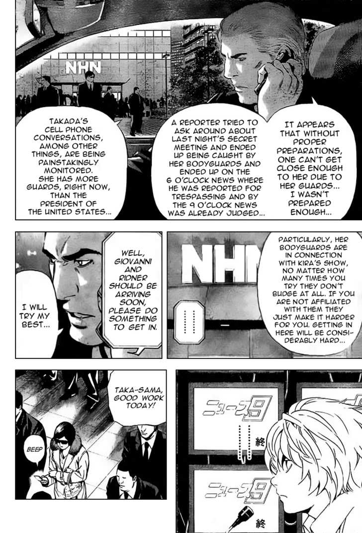 Death Note 88