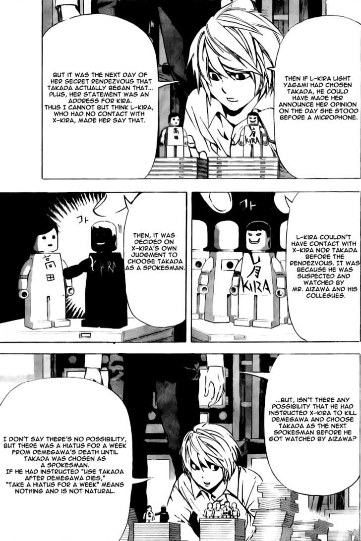 Death Note 91