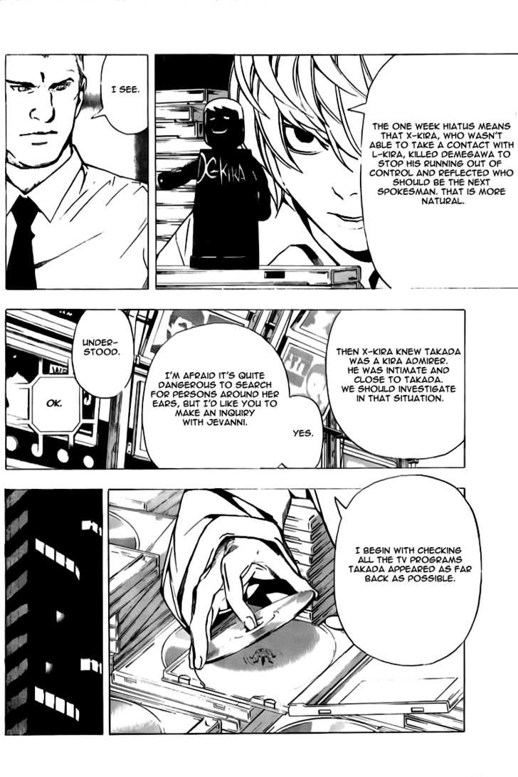 Death Note 91