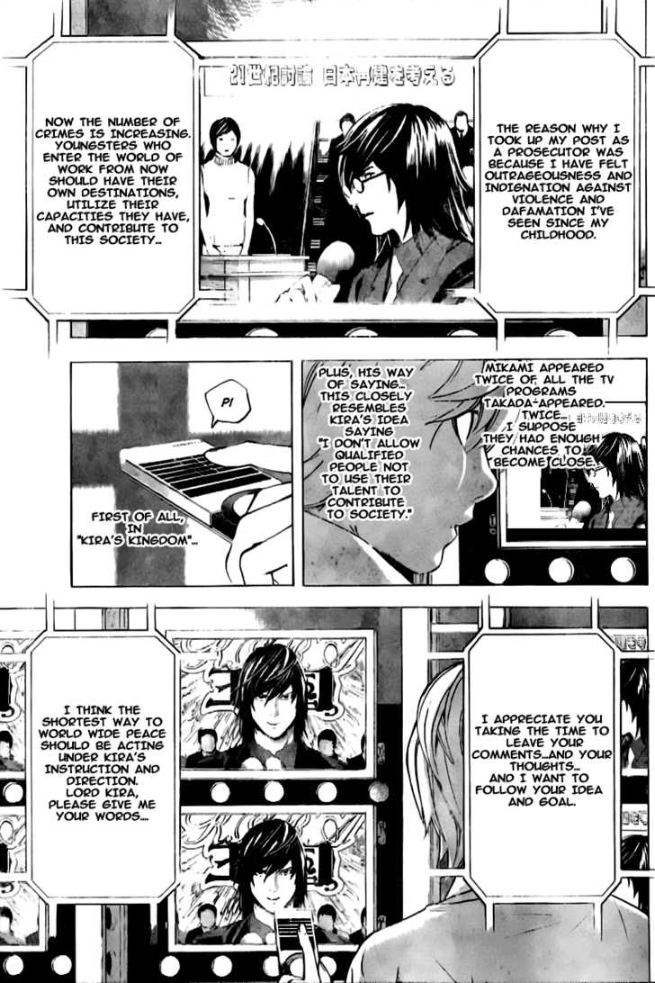 Death Note 91