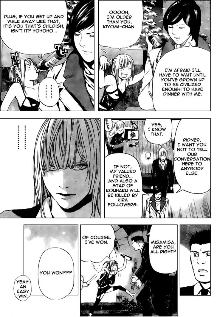 Death Note 92