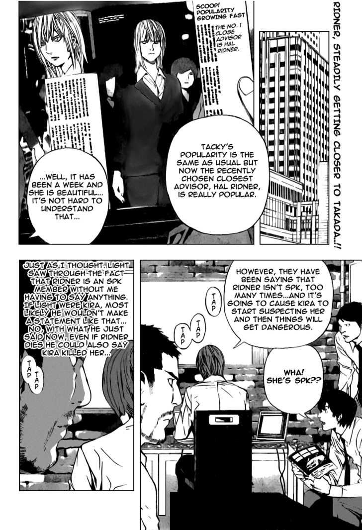 Death Note 92