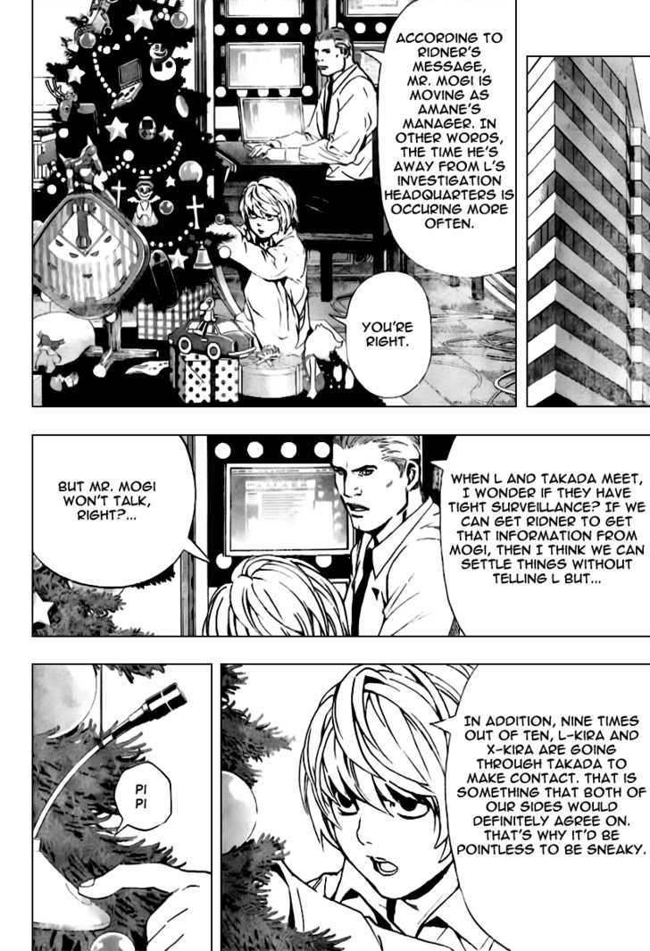 Death Note 92