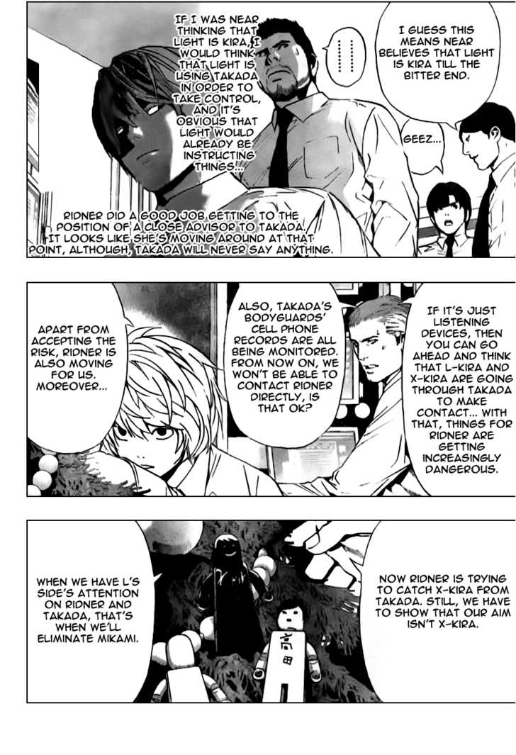 Death Note 92