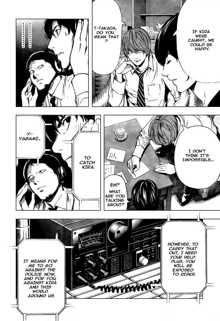 Death Note 93