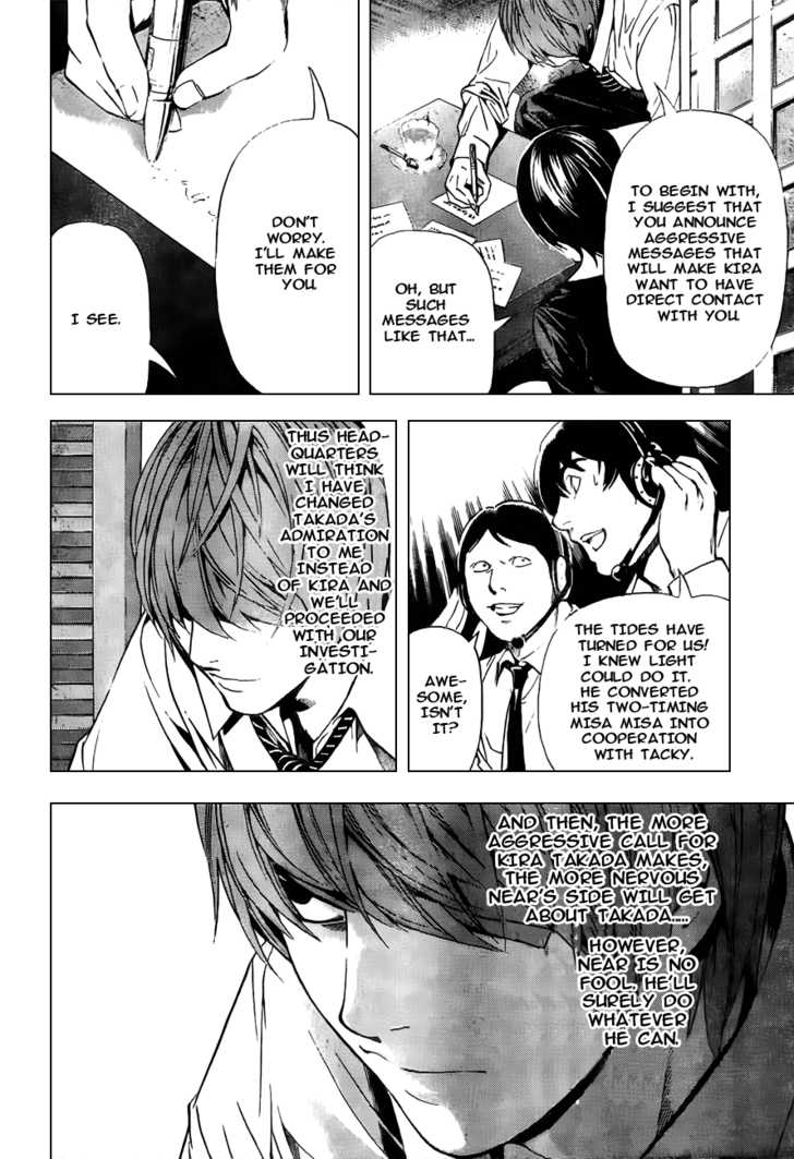 Death Note 93