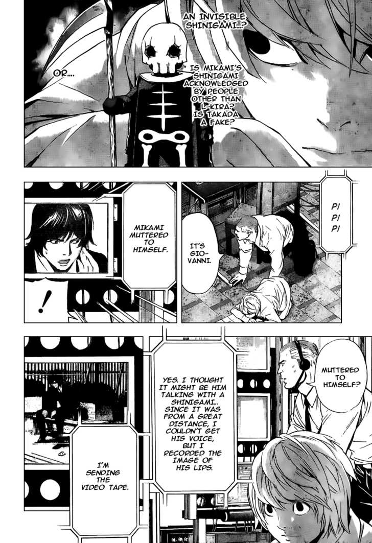 Death Note 93